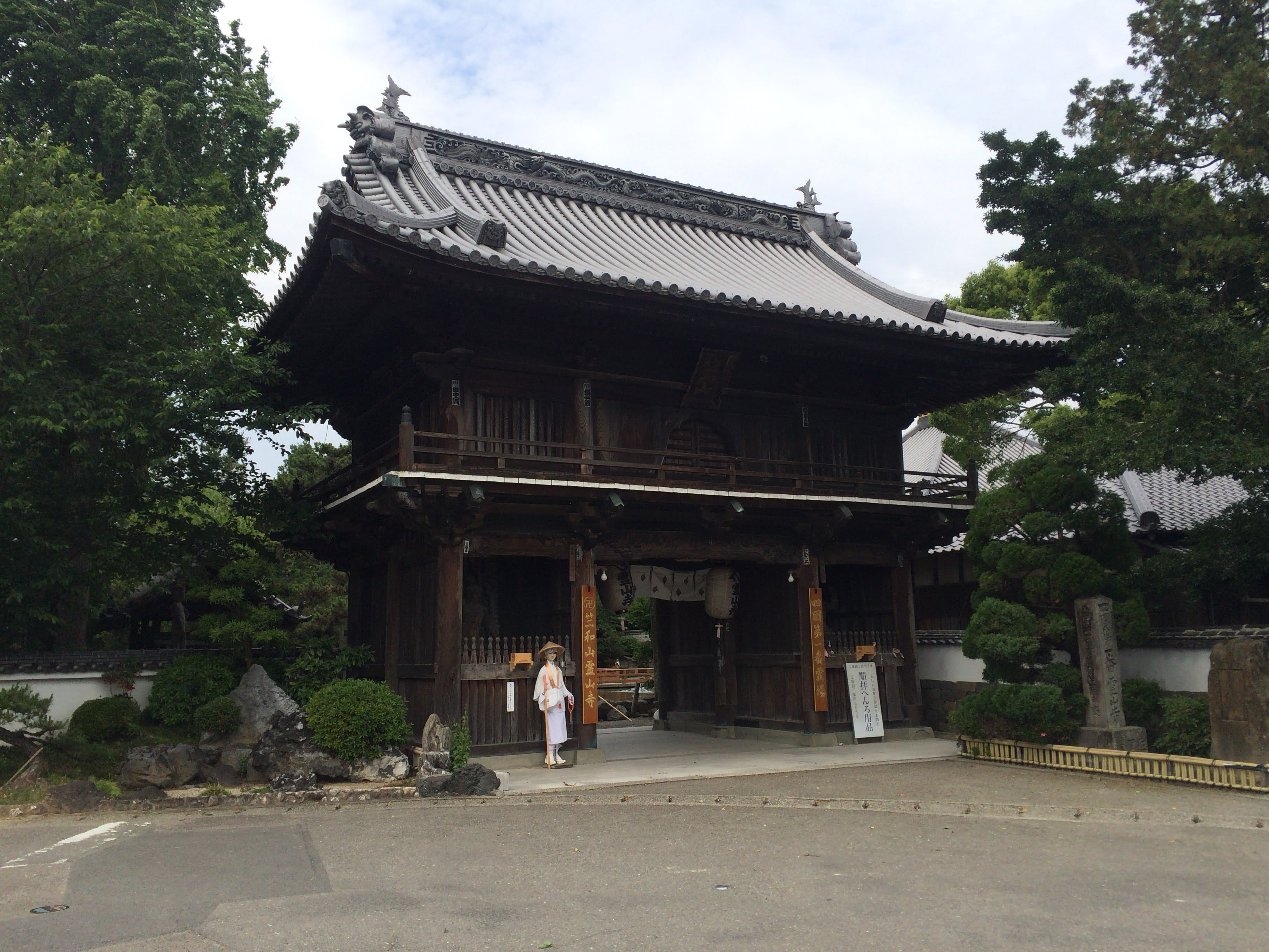 四国歩き遍路の旅 1日目 | Tales Of The Pilgrim