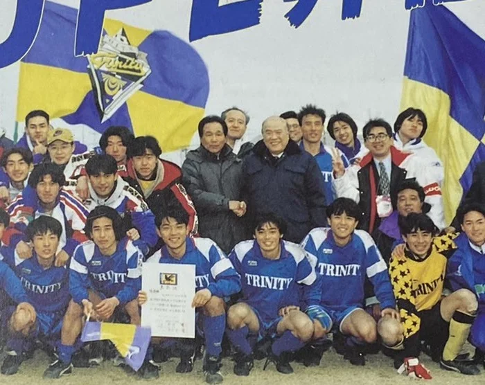 【小室哲哉がスポンサー】大分トリニータ 2004年 選手支給品ユニフォーム 小室哲哉がスポンサー】大分トリニータ 2004年 選手支給品ユニフォーム